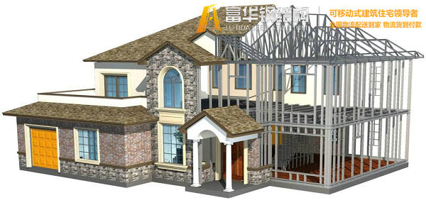 庆阳钢结构住宅，装配式建筑发展和优势